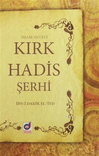 Kırk Hadis Şerhi  Frontansicht 1