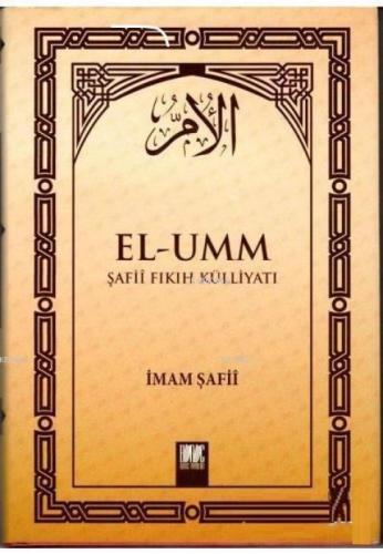 El-Umm Şafii Fıkıh Külliyatı Cilt 2  Frontansicht 1