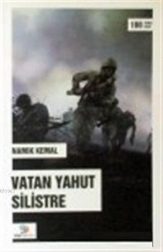 Vatan Yahut Silistre  Frontansicht 1