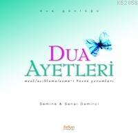 Dua Ayetleri (ciltsiz)  Frontansicht 1