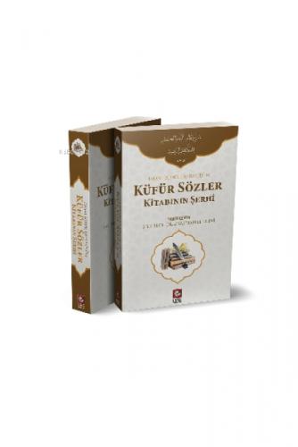 Küfür Sözler Kitabının Şerhi  Frontansicht 1