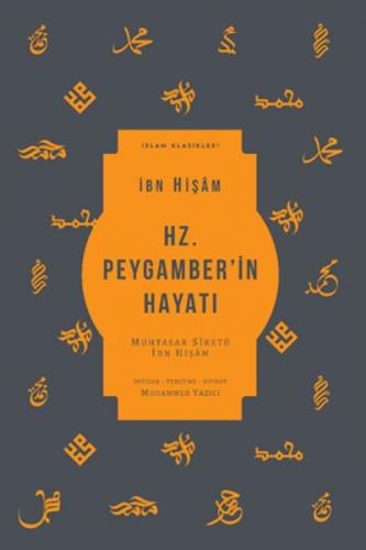 Hz. Peygamber'in Hayatı (Ciltli)  Frontansicht 1