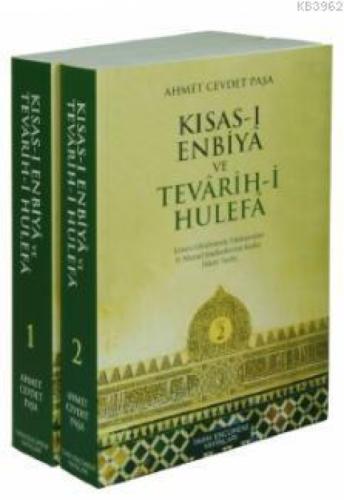 Kısas-ı Enbiya ve Tevarih-i Hulefa (2 Cilt,Takım, Ciltsiz)  Frontansicht 1