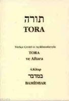Tora Vayikra 4  Frontansicht 1