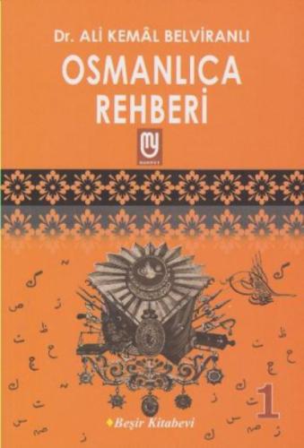 Osmanlıca Rehberi - 1  Frontansicht 1