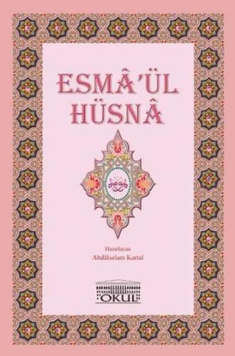 Esma'ül Hüsna  Frontansicht 1