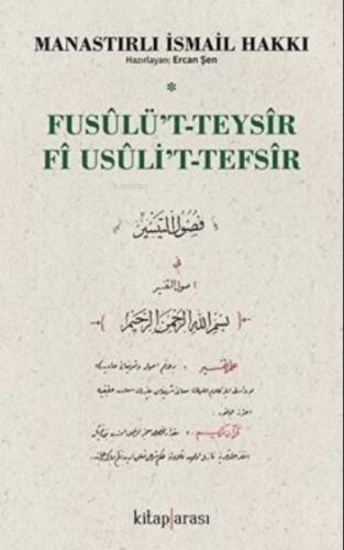 Fusûlu't-Teysîr fî Usûli't-Tefsîr  Frontansicht 1