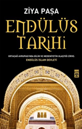 Endülüs Tarihi  Frontansicht 1
