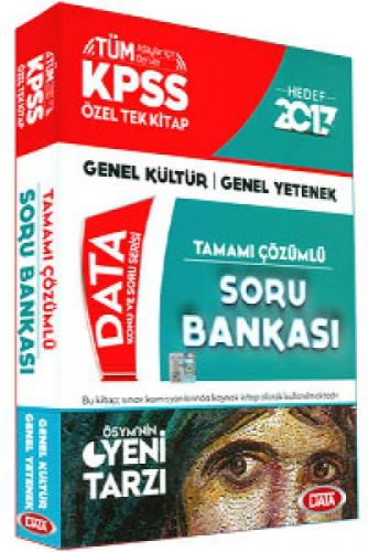 KPSS Genel Kültür Genel Yetenek Tamamı  Frontansicht 1