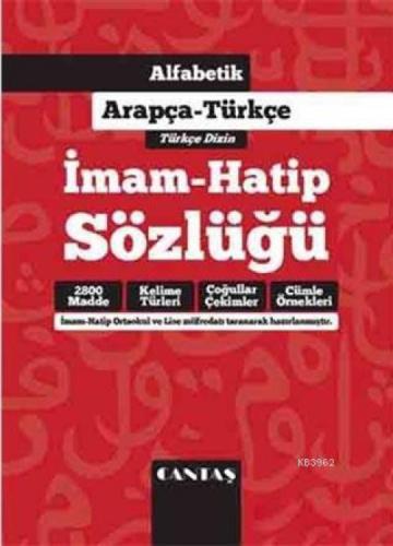 İmam Hatip Sözlüğü  Frontansicht 1
