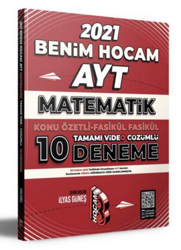 2021 AYT Matematik Konu Özetli Fasikül Fasikül Tamamı Video Çözümlü 10 Deneme Sınavı  Frontansicht 1