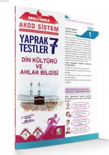 Akıllı Damla Din Kültürü ve Ahlak Bilgisi Yaprak Testler 7. Sınıf  Frontansicht 1