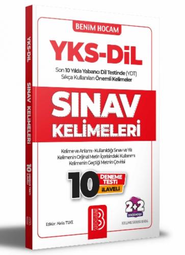 YKS Dil İngilizce Sınav Kelimeleri ( 2+2 Serisinden ) 10 Deneme Testi İlaveli  Frontansicht 1