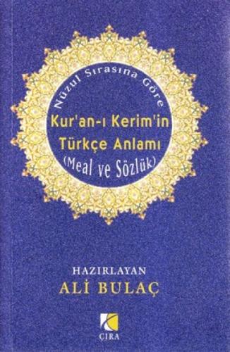 Nüzul Sırasına Göre Kur'an-ı Kerim'in Türkçe Anlamı & Meal ve Sözlük  Frontansicht 1