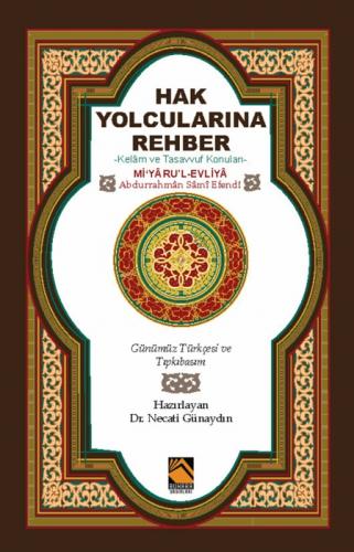 Hak Yolcularına Rehber;Kelâm ve Tasavvuf Konuları  Frontansicht 1