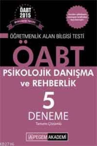 KPSS ÖABT Psikolojik Danışma ve Rehberlik Tamamı  Frontansicht 1