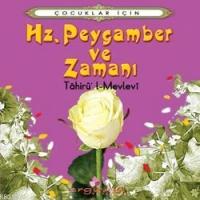 Çocuklar İçin Hz. Peygamber ve Zamanı  Frontansicht 1