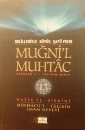 Muğni'l Muhtac Minhacü't - Talibin Şerhi 13. Cilt  Frontansicht 1