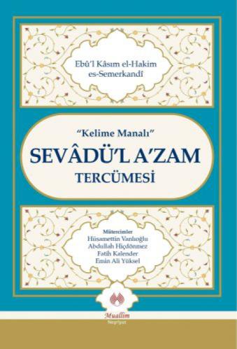 Kelime Manalı Sevadü'l A'zam Tercümesi  Frontansicht 1
