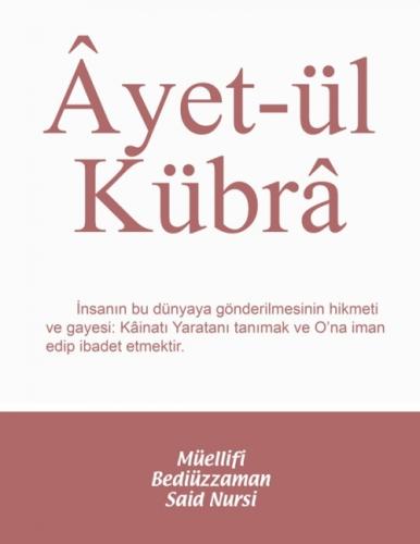 Ayet`ül Kübra  Frontansicht 1
