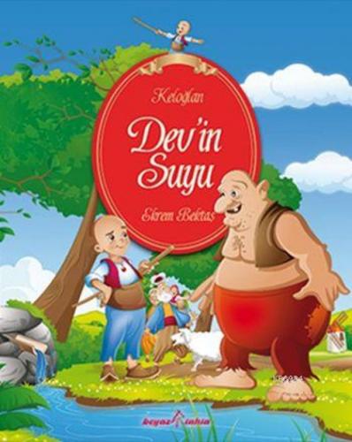 Keloğlan - Dev'in Suyu  Frontansicht 1