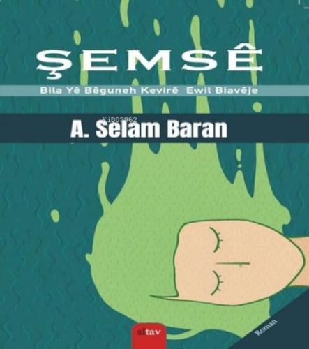 Şemse - Bila Ye Beguneh Kevire Ewil Biaveje  Frontansicht 1