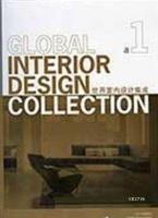 Global Interior Design Collection (İki Cilt Takım)  Frontansicht 1