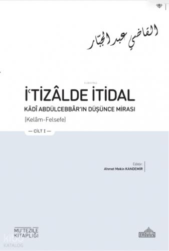 İ'tizâlde İtidal - K?dî Abdülcebbâr'In Düşünce Mirası (3 Cilt)  Frontansicht 1