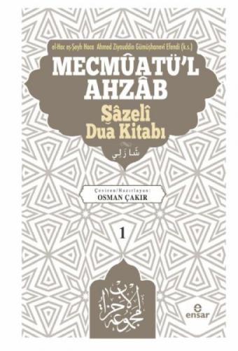 Mecmuatü'l Ahzab - Şazeli Dua Kitabı  Frontansicht 1