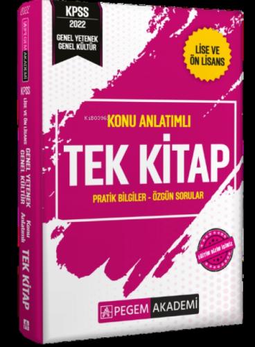 2022 KPSS Lise Ve Önlisans Konu Anlatımlı Tek Kitap  Frontansicht 1
