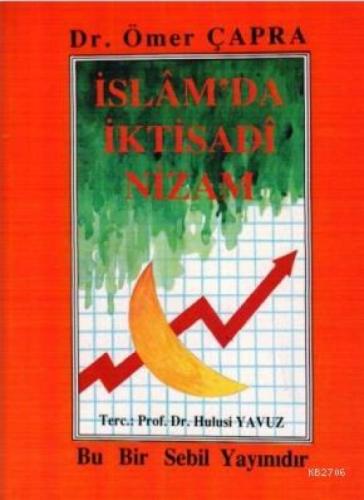 İslam'da İktisadi Nizam  Frontansicht 1