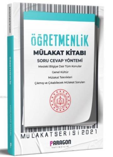 2021 Paragon Yayıncılık Öğretmenlik Çıkmış Sorularla Mülakat Kitabı  Frontansicht 1