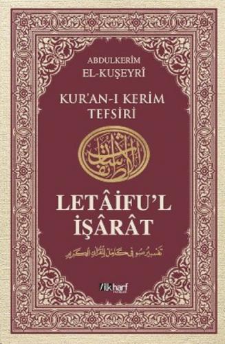 Letâifu'l İşârât 4  Frontansicht 1