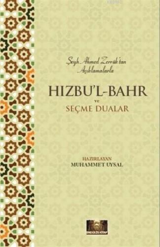 Hızbu'l Bahr ve Seçme Dualar  Frontansicht 1