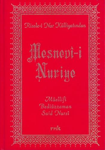 Mesnevi-i Nuriye  Frontansicht 1