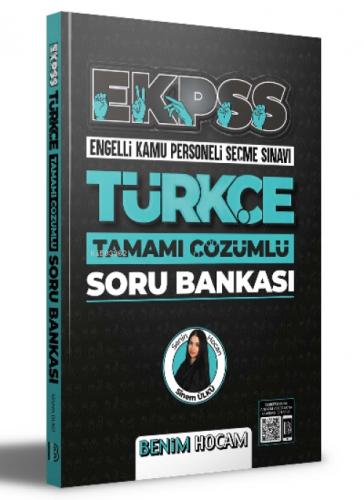 2022 EKPSS Türkçe Tamamı Çözümlü Soru Bankası  Frontansicht 1