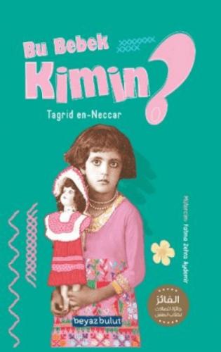 Bu Bebek Kimin?  Frontansicht 1