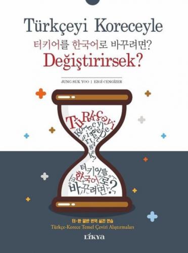 Türkçeyi Koreceyle Değiştirirsek?  Frontansicht 1
