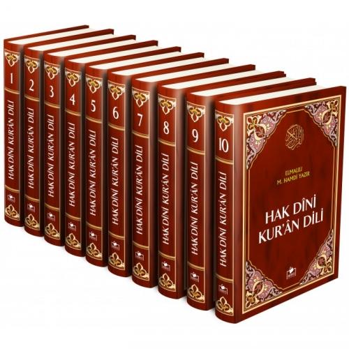 Hak Dini Kuran Dili  Frontansicht 1