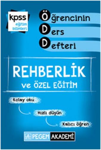 KPSS Eğitim Bilimleri Rehberlik ve Özel Eğitim Öğrencinin Ders Defteri 2015  Frontansicht 1