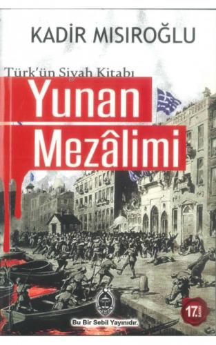 Yunan Mezalimi - Türkün Siyah Kitabı  Frontansicht 1
