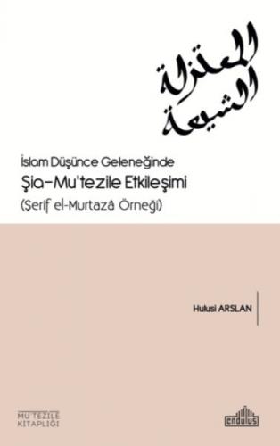 İslam Düşünce Geleneğinde Şia- Mu'tezile Etkileşimi  (?erif el-Murtazâ Örneği)  Frontansicht 1