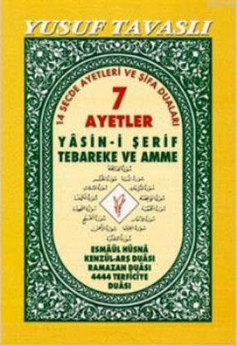 7 Ayetler - Yasin-i Şerif ve Tebareke ve Amme (2. Hamur) (D28/A)  Frontansicht 1