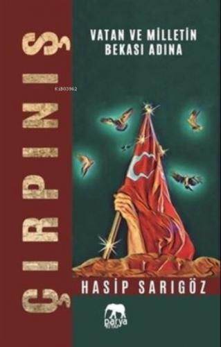 Çırpınış - Vatan ve Milletin Bekası Adına  Frontansicht 1