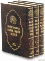 Kelime Anlamlı Kur'ân-ı Kerîm Meâli (3 Cilt)  Frontansicht 1