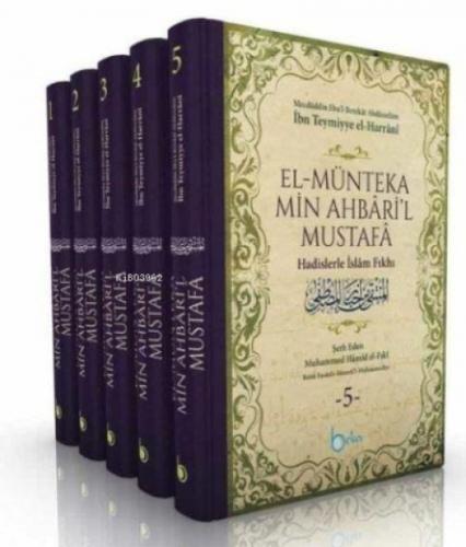 Hadislerle İslam Fıkhı - el-Münteka Min Ahbaril Mustafa -  5 Cilt Takım  Frontansicht 1