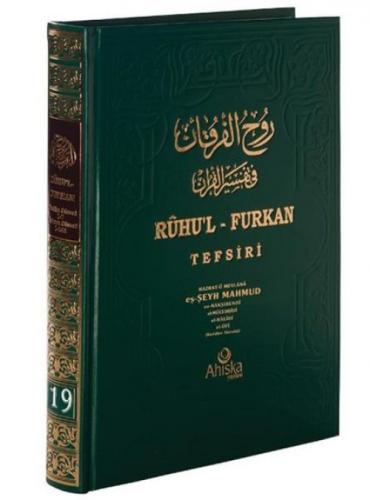 Ruhu'l Furkan Tefsiri 19. Cilt  Frontansicht 1