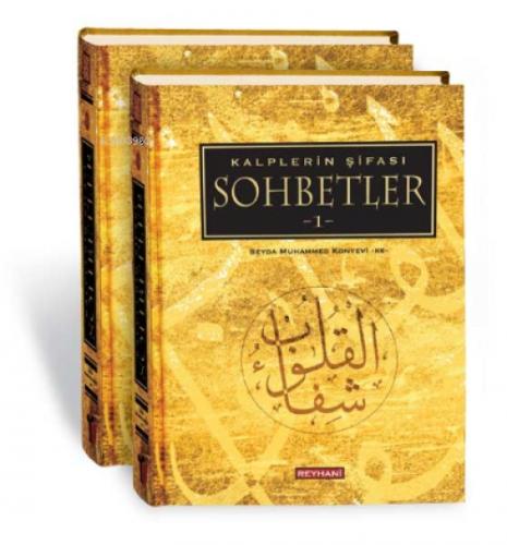 Kalplerin Şifası Gönül Sohbetleri ( 1-2 )  2 Cilt  Frontansicht 1