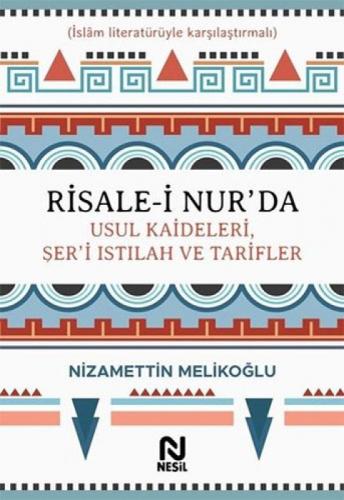 Risale-i Nur'da Usul Kaideleri, Şer'i Istılah ve Tarifler  Frontansicht 1