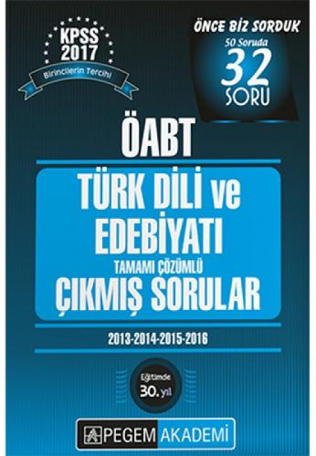 2017 KPSS ÖABT Türk Dili ve Edebiyatı  Frontansicht 1